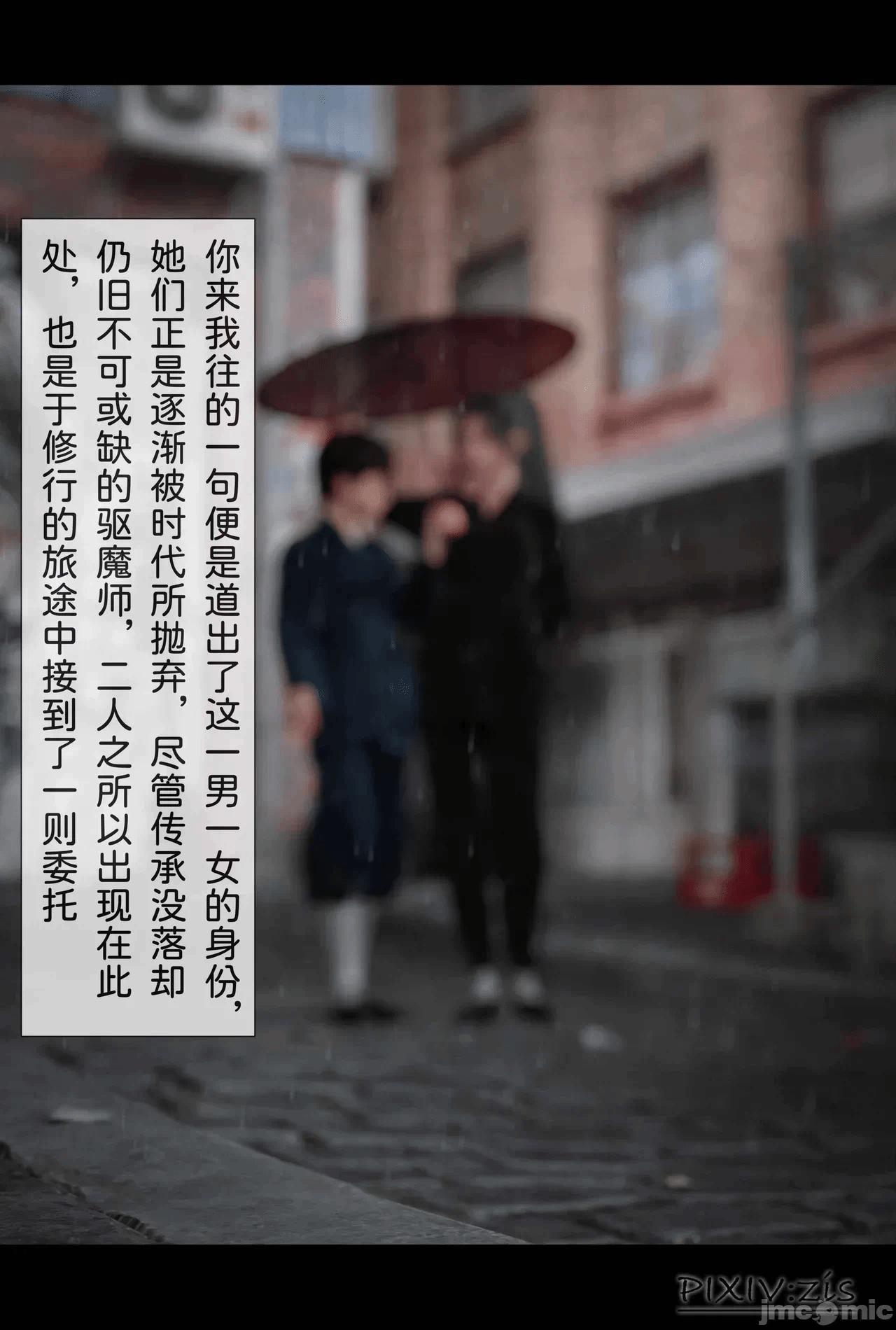 第一话 第 157 页