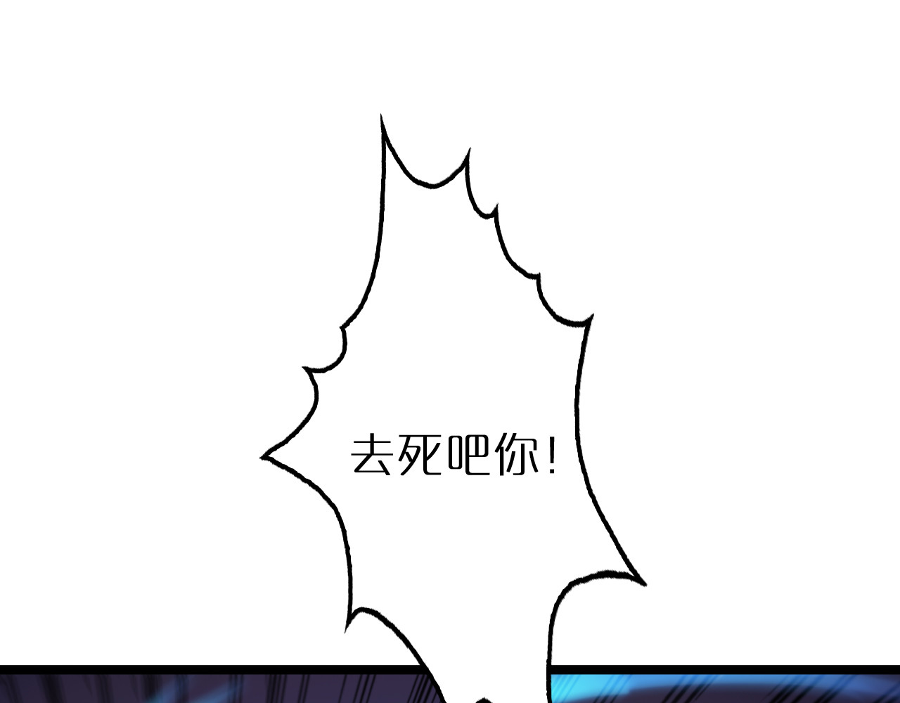 第164话 杀手家庭 第 70 页