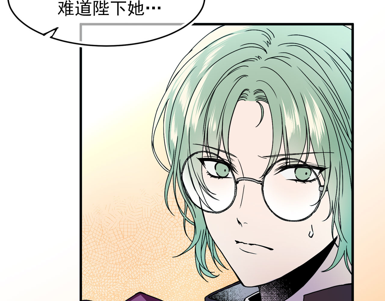 第46话 彻底沦陷 第 96 页