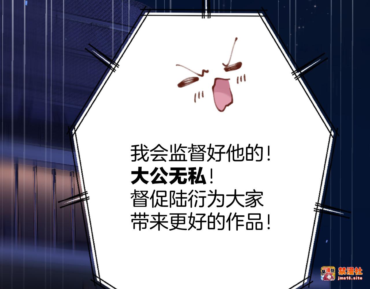 第130话 陪伴是最长情的告白 第 211 页