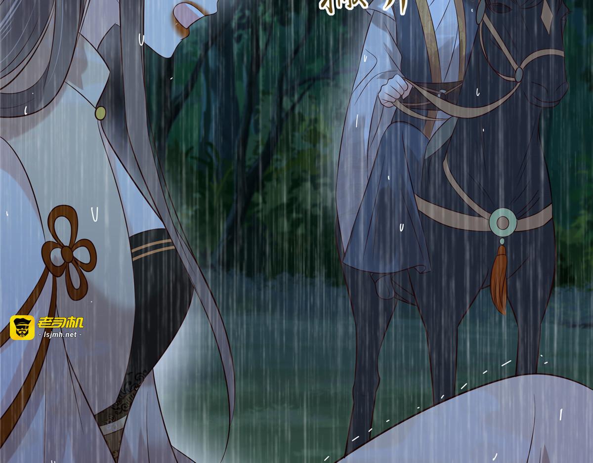 第149话 谁都别想走！ 第 23 页