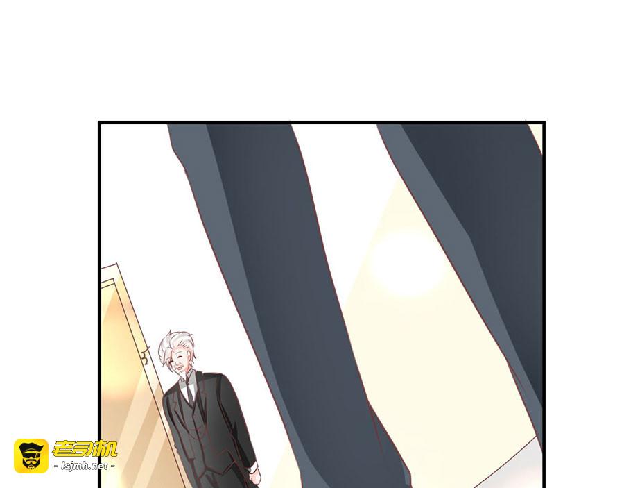 第203话 第 87 页