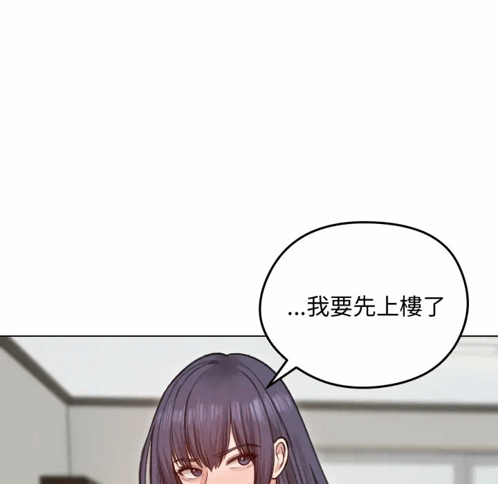 第29话 第 107 页