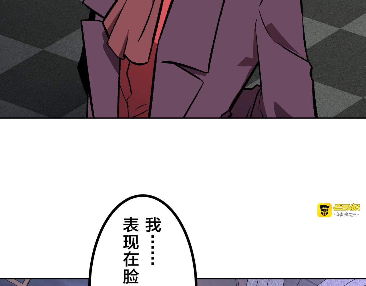 第31话 第 205 页