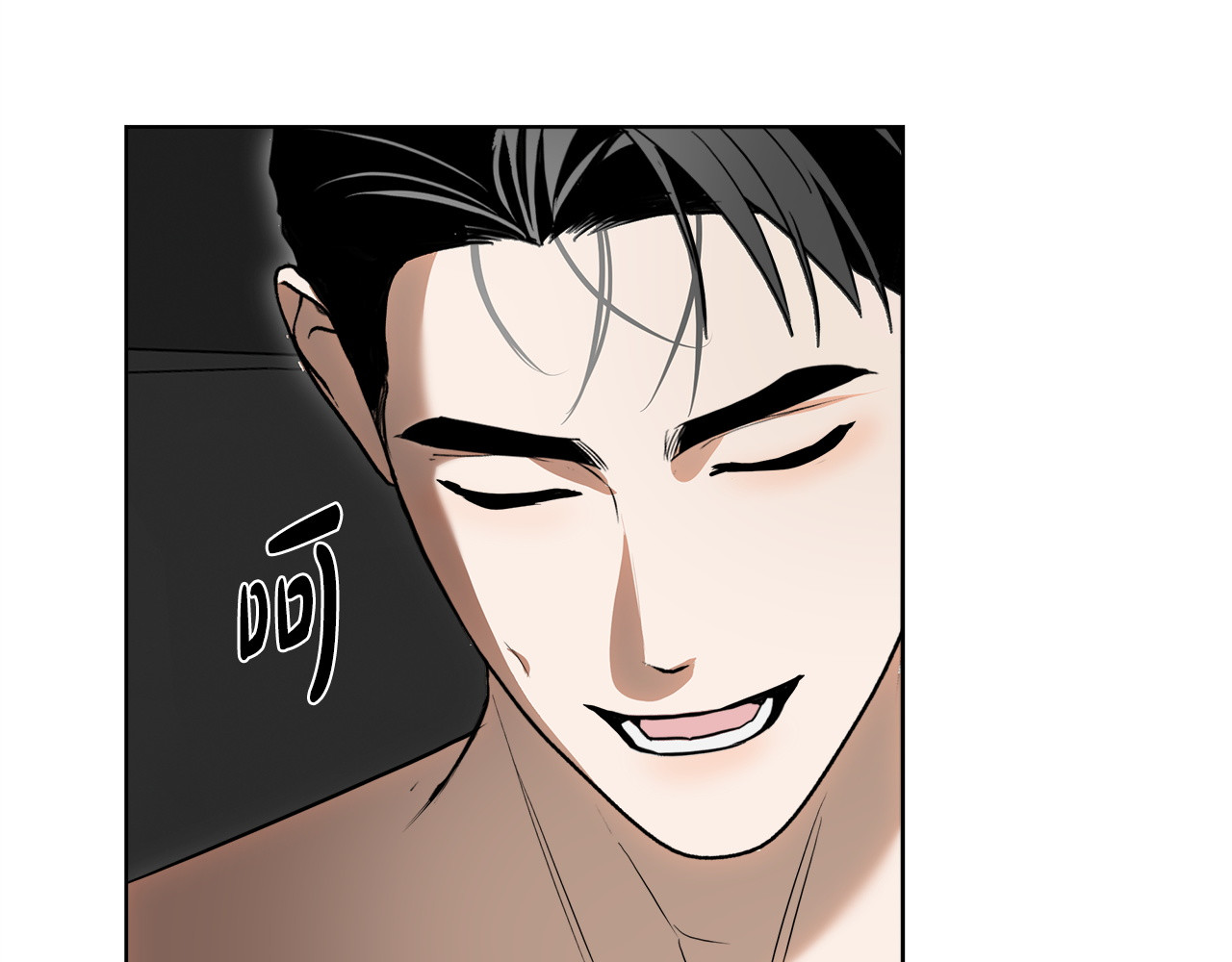第27话 照顾 第 214 页