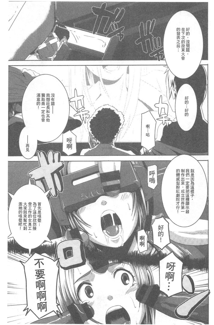 第1话 第 178 页