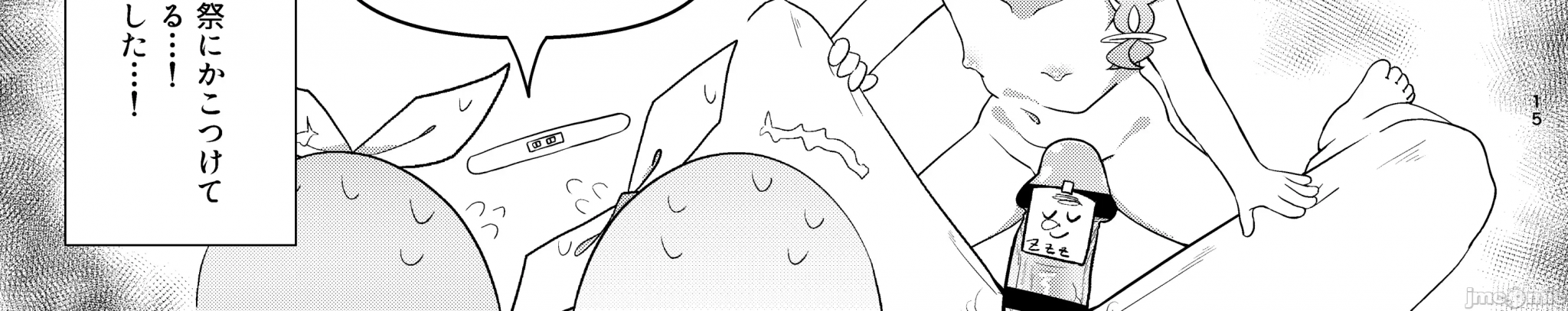 第一话 第 28 页