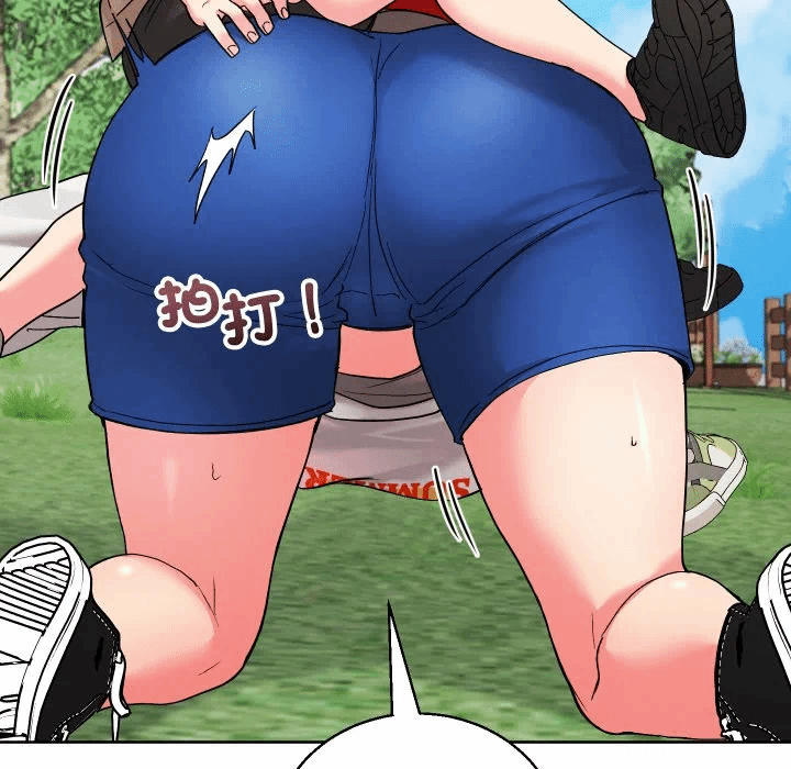 第37话 第 34 页