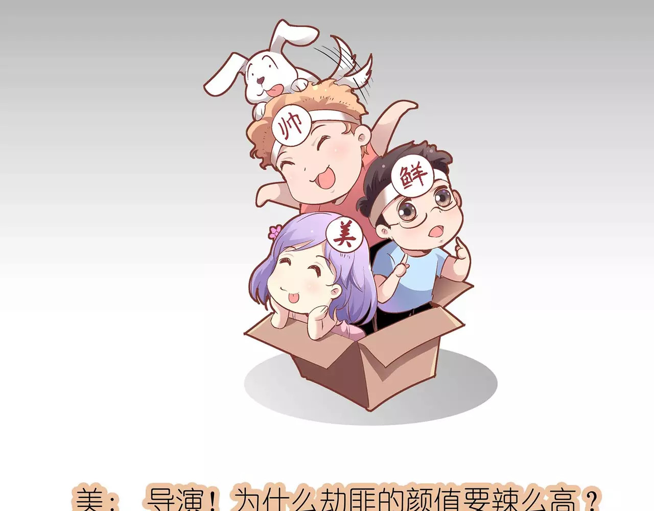 第18话 哥哥不准走 第 106 页