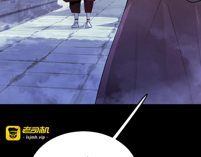 第二季 第65话 第 23 页