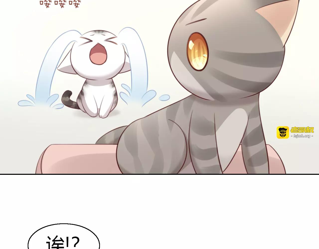 第46话 突然的不舍！ 第 31 页