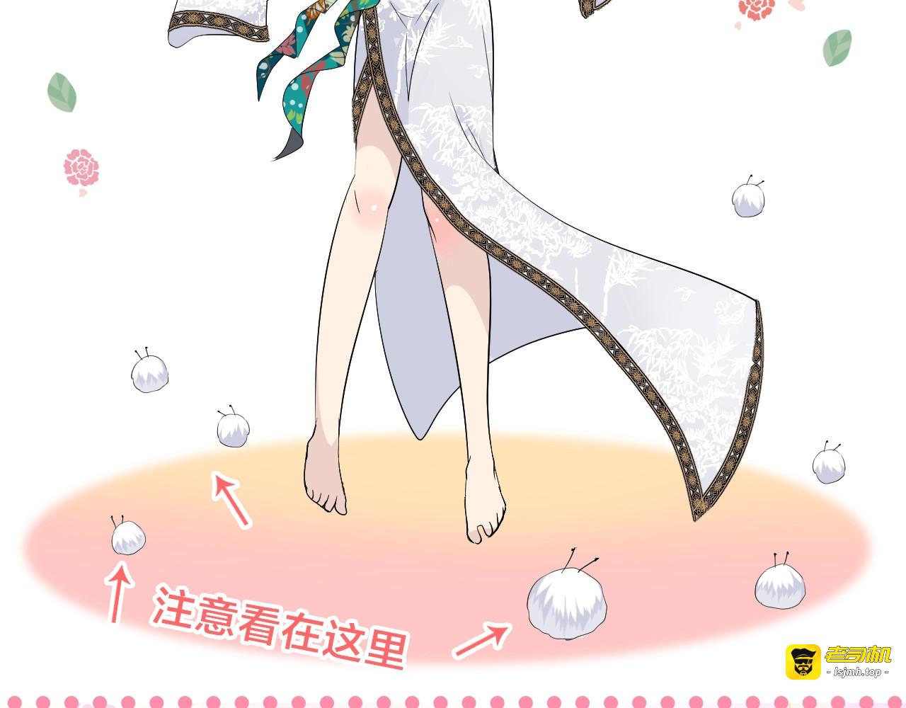 迷子新作《奈何为妖》明日上线！ 第 5 页