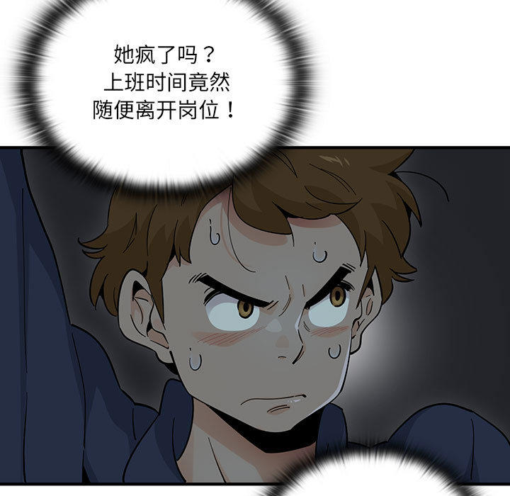 第2话 第 102 页