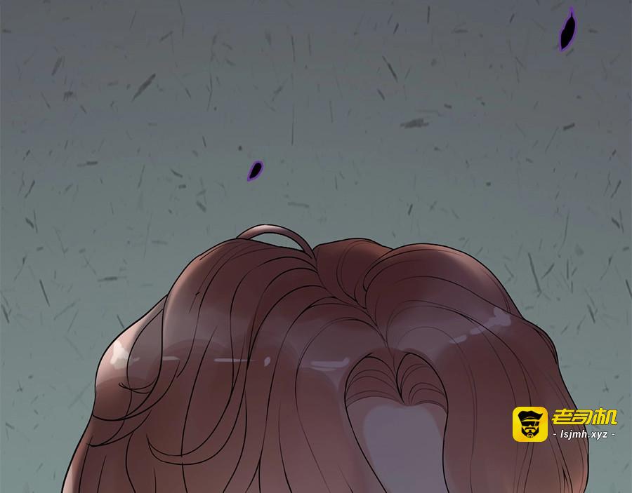 第241话 撒谎被拆穿 第 81 页