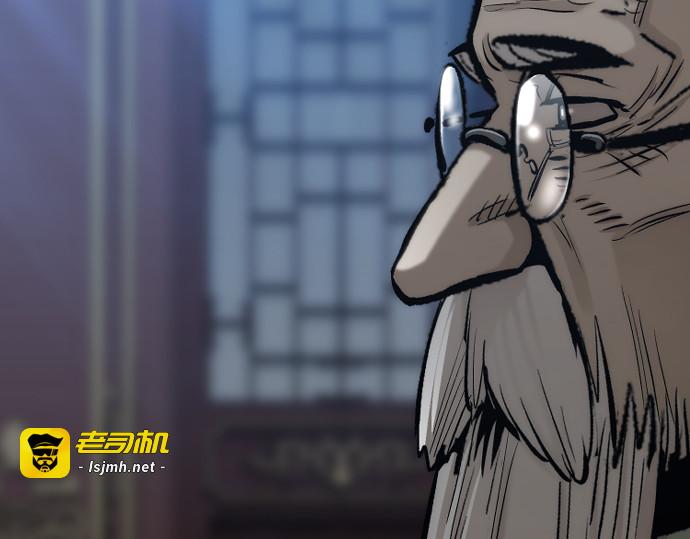 第115话 第 247 页