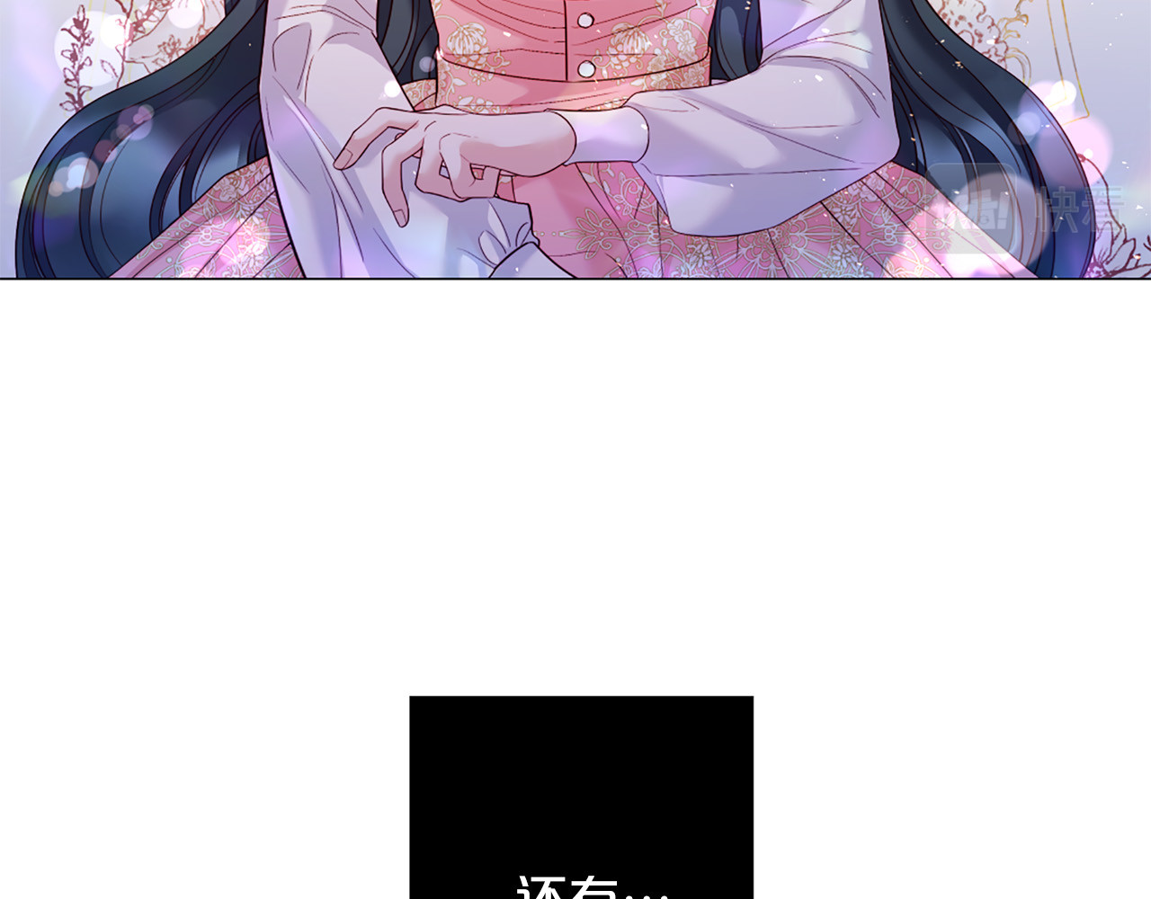 完结话 我们都能幸福 第 42 页