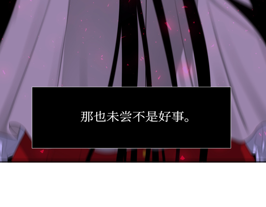 第7话 第 92 页