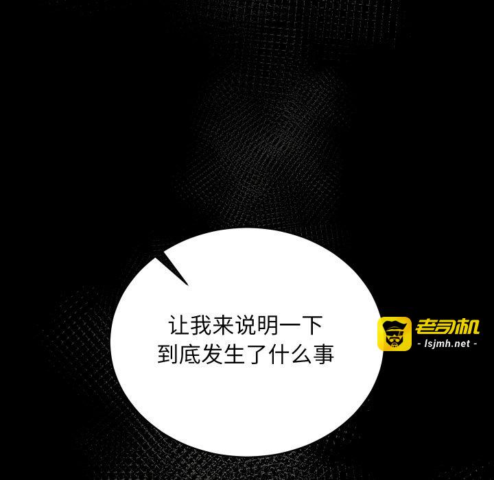 第11话 第 39 页