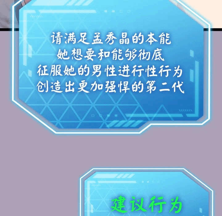 第20话 第 11 页