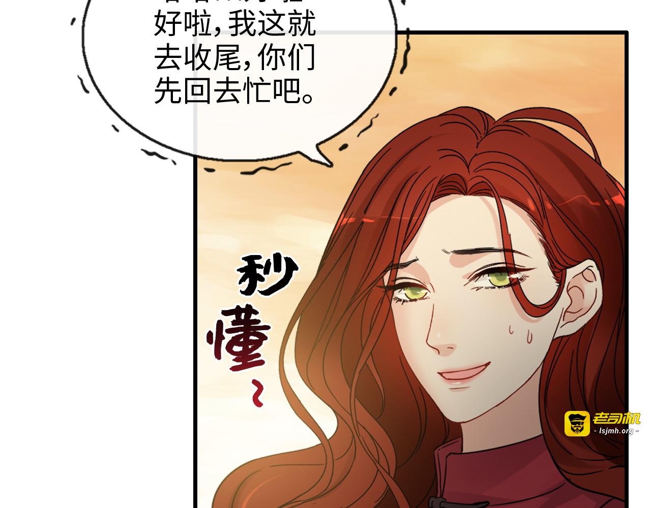 第354话 兮兮，今晚来我家 第 39 页