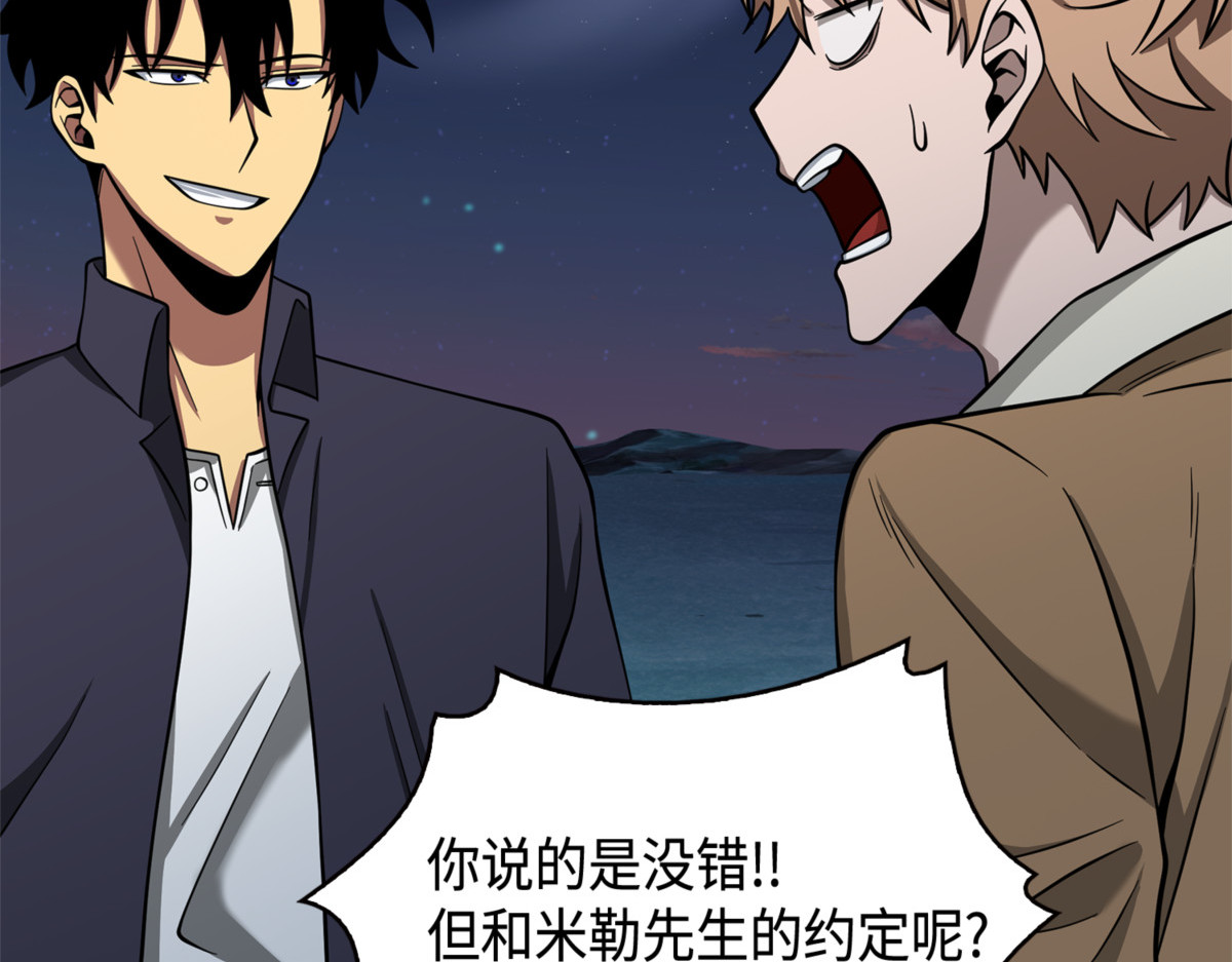解除误会 第 244 页
