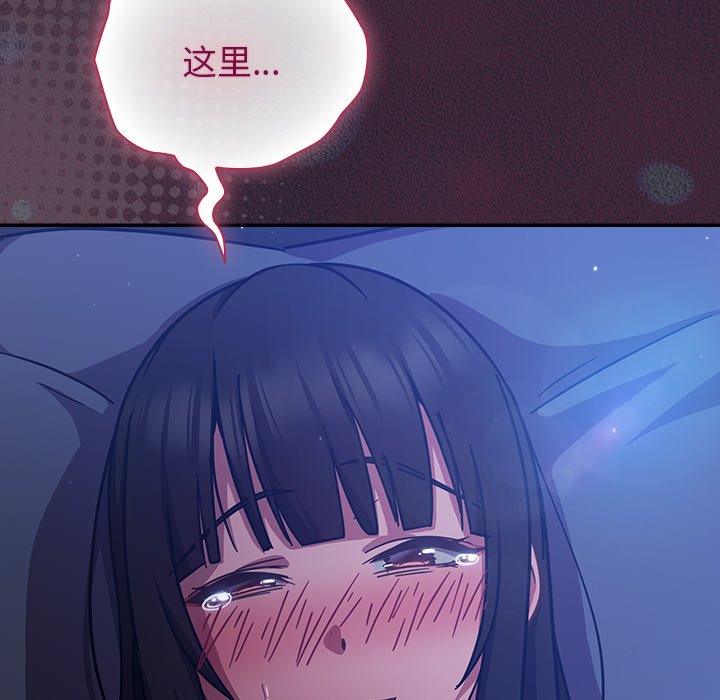 第18话 第 122 页
