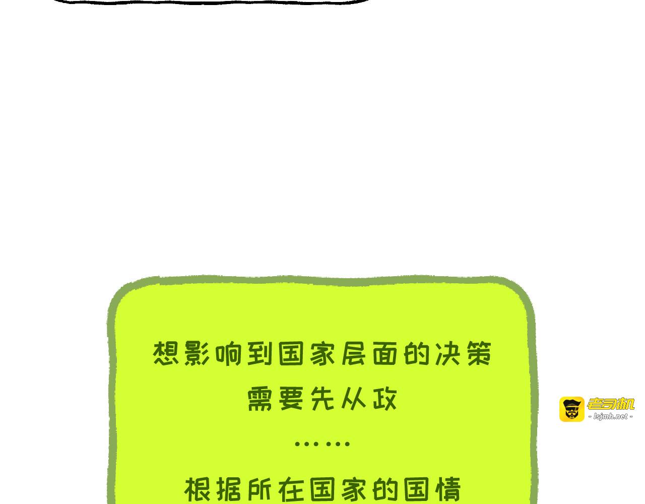 677的计划 第 3 页