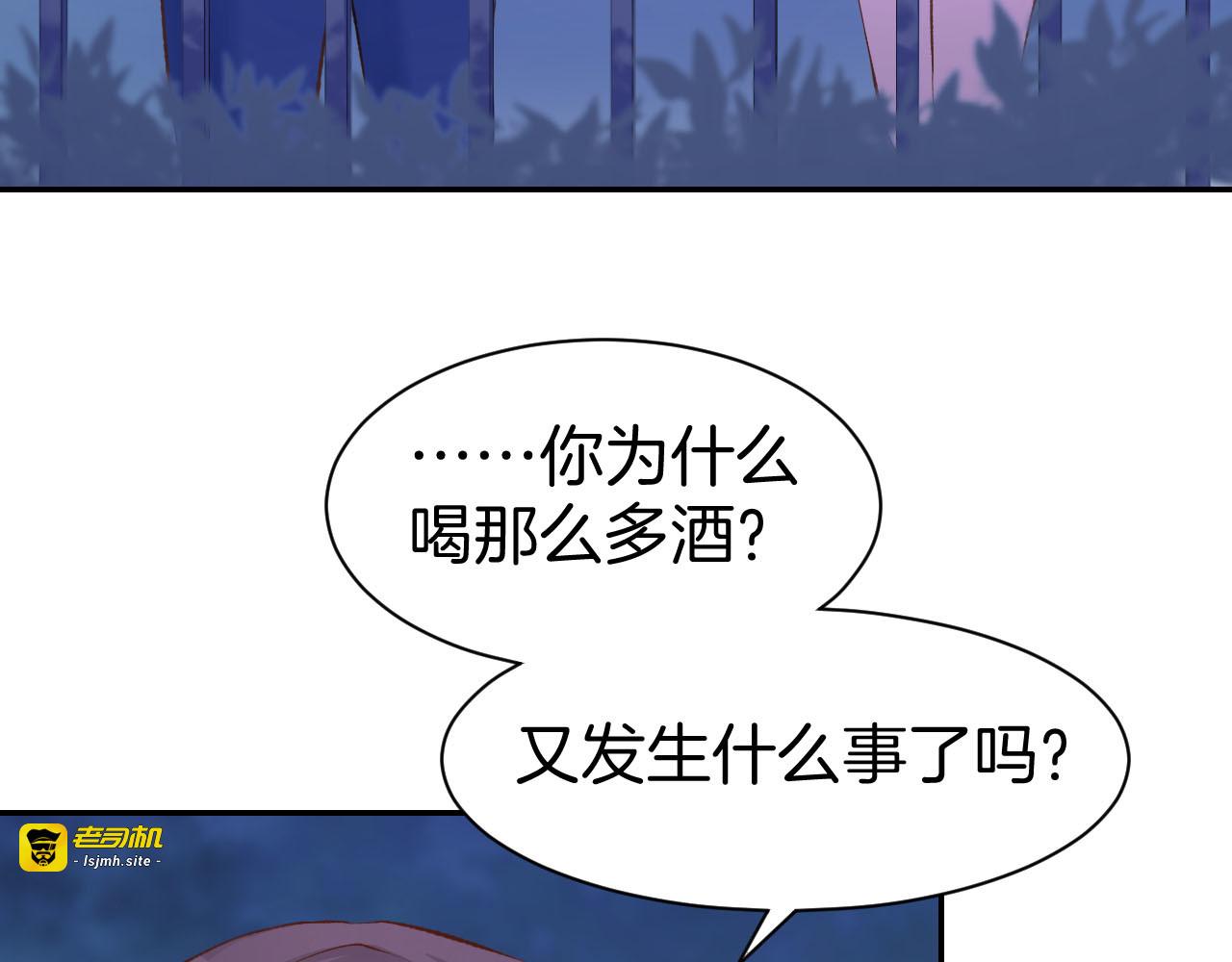 第16话 不容拒绝 第 13 页