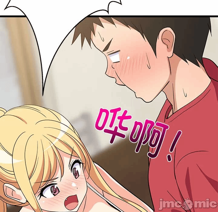第17话 第 110 页