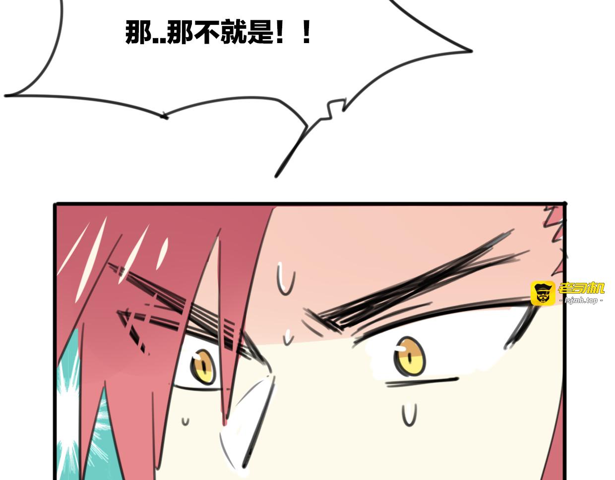 第31话 如同生命重要的... 第 89 页
