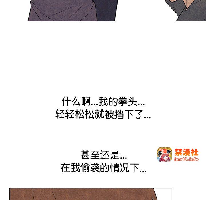 第326话 第 55 页
