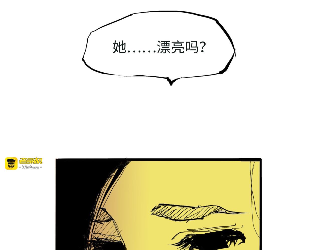 第20话 特别的人 第 209 页