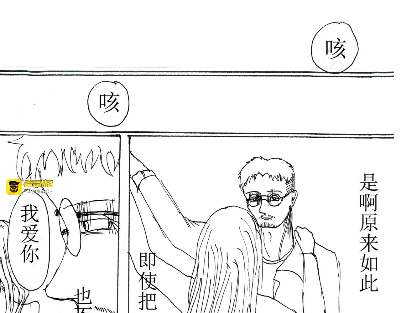 《陵琦镇1897》 第 129 页