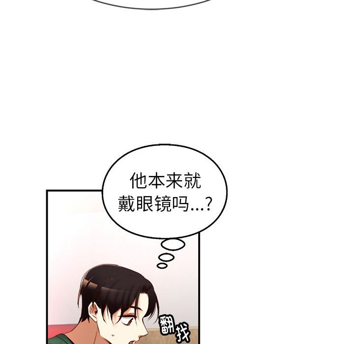 第4话 第 70 页