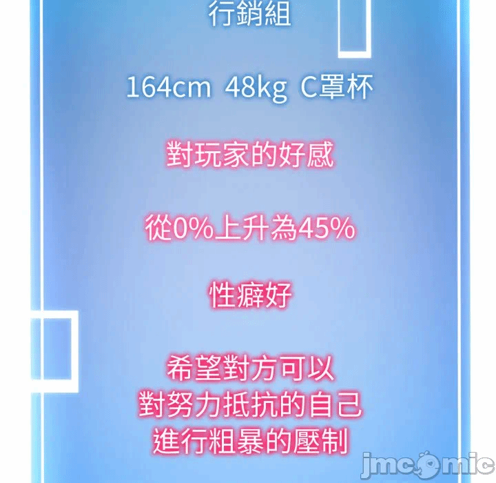 第9话 第 123 页