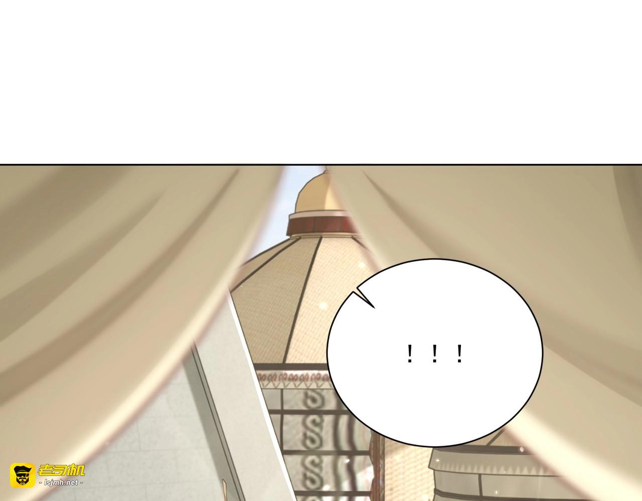第93话 勾三搭四 第 109 页