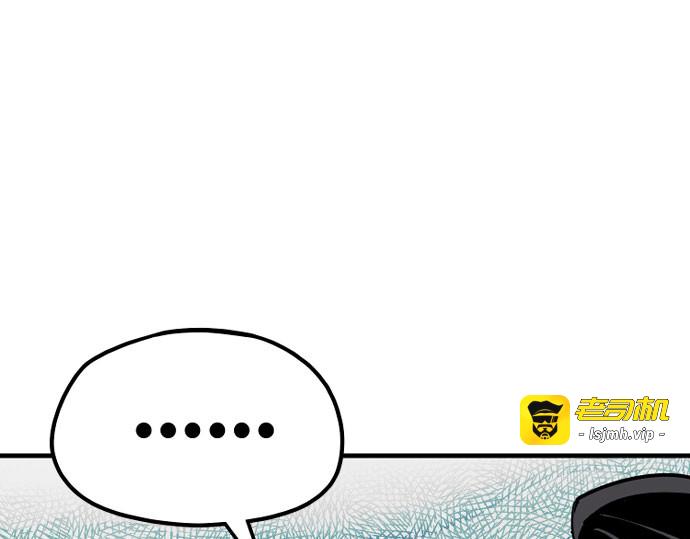 第18话 第 293 页
