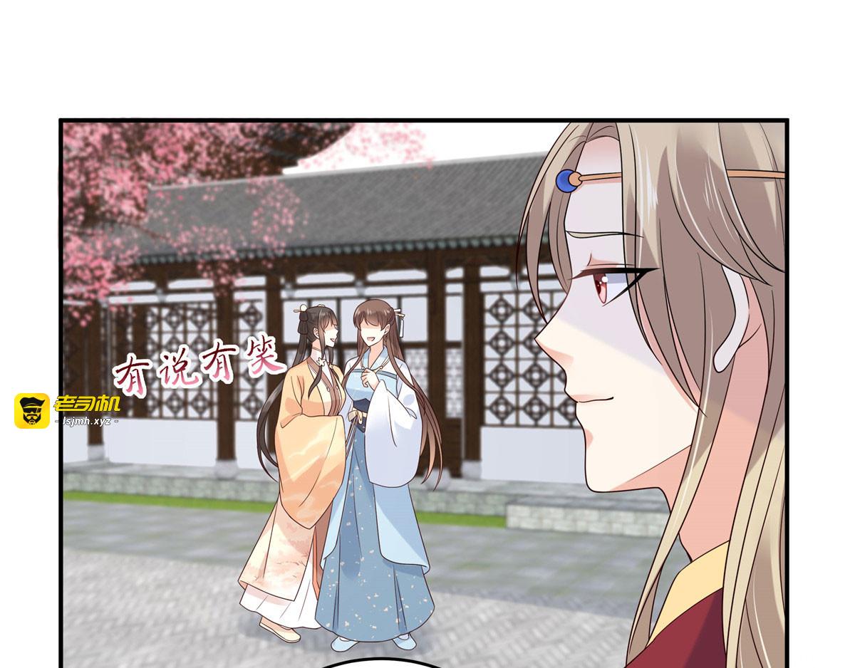 第116话 轩辕容菲 第 33 页