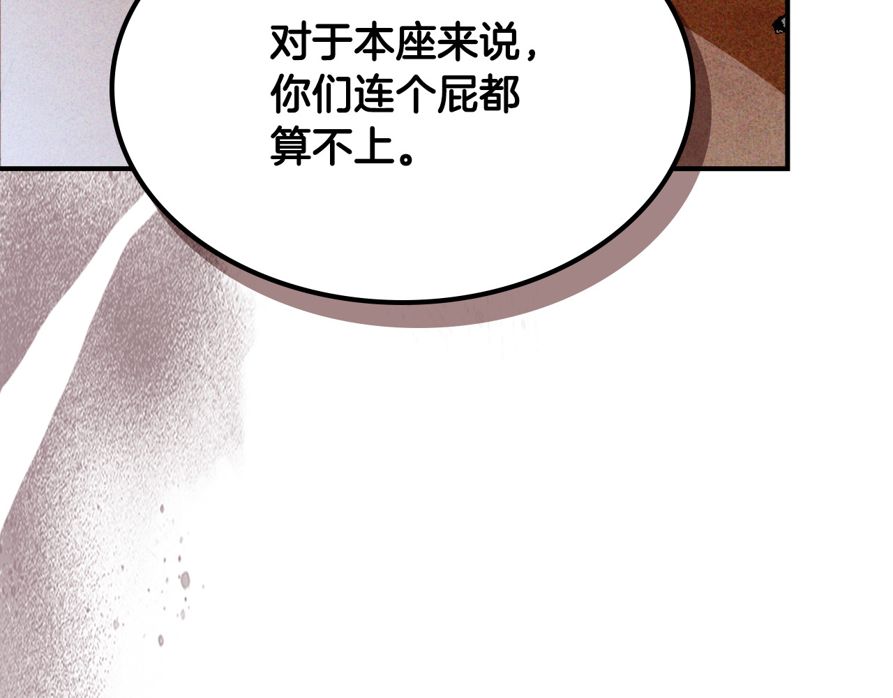 第126话 幕后主使 第 33 页