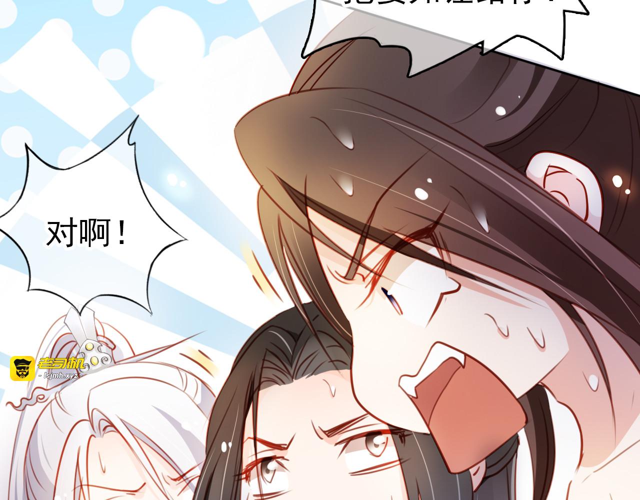 066 李二郎好骚啊 第 55 页
