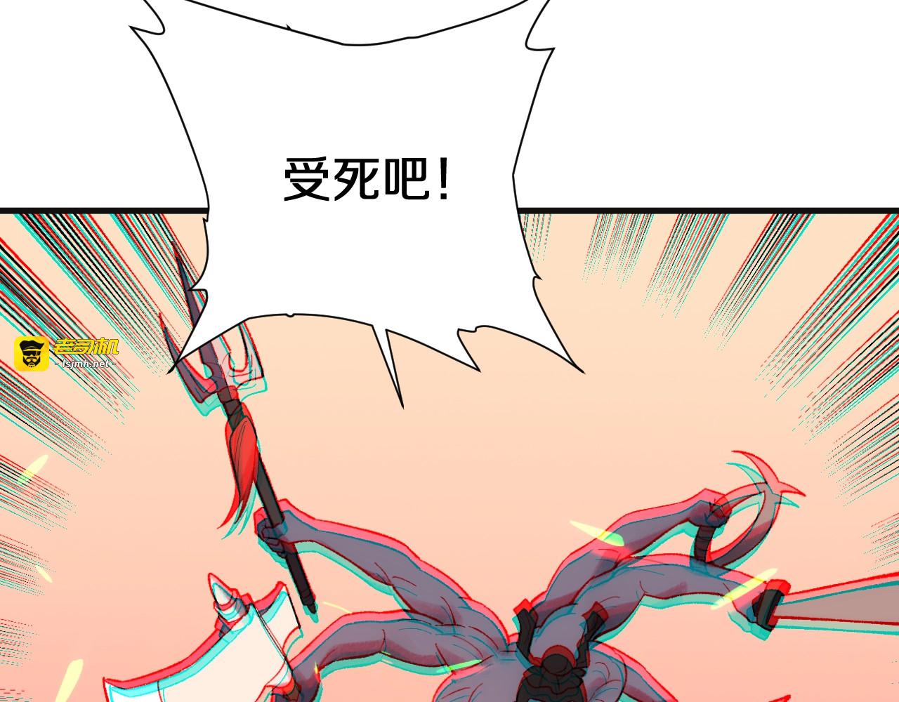 第41话  花果山水帘洞 第 39 页