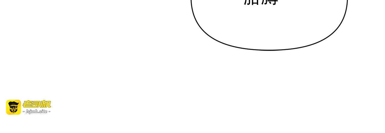 第53话 她坚强的另一面 第 117 页