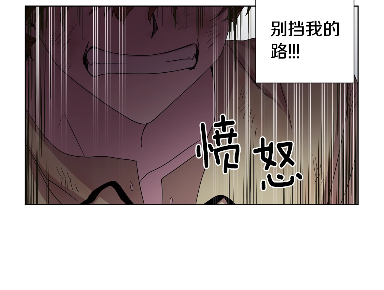 第29话 母胎单身？ 第 58 页