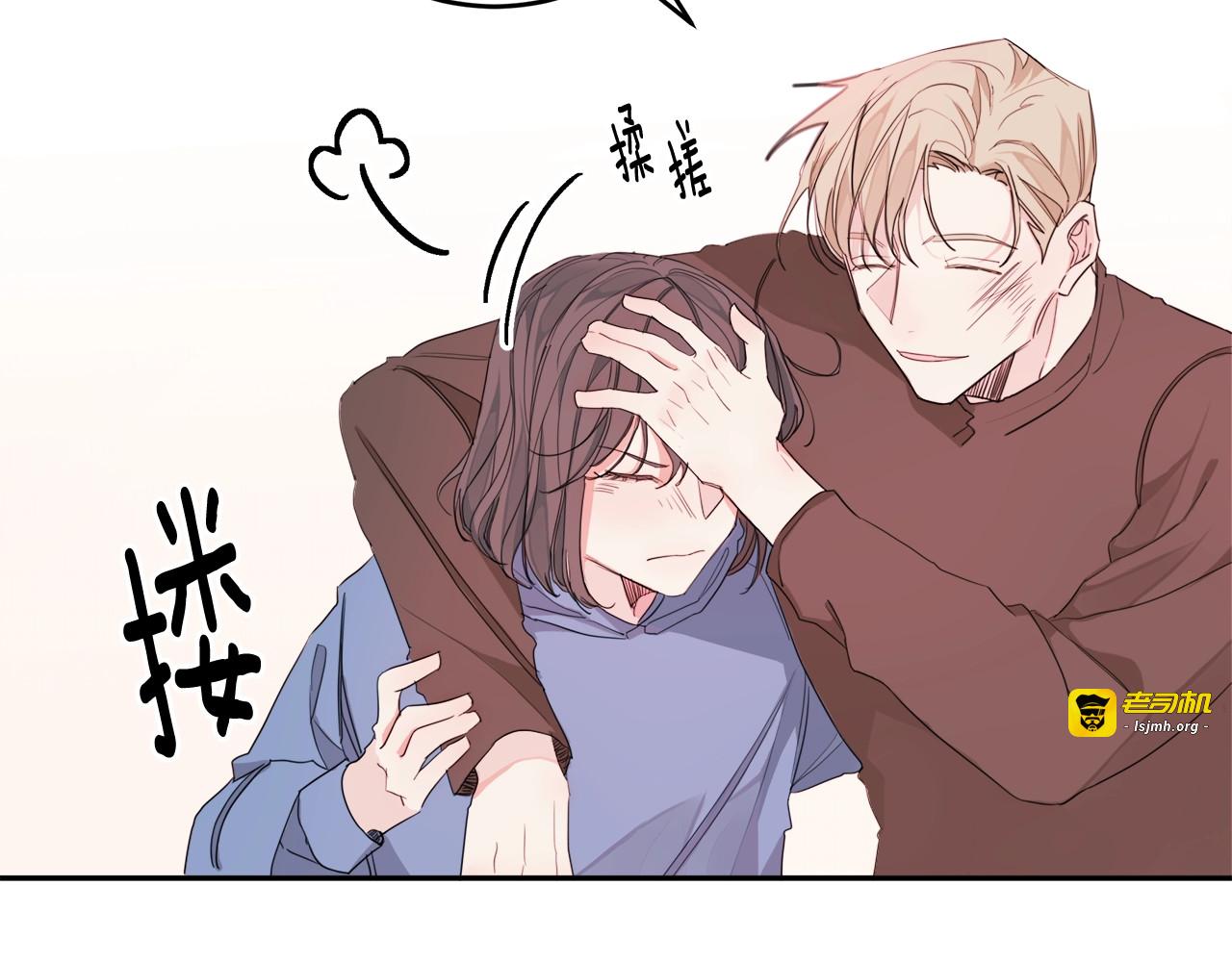 第18话 换洗发水了？ 第 55 页