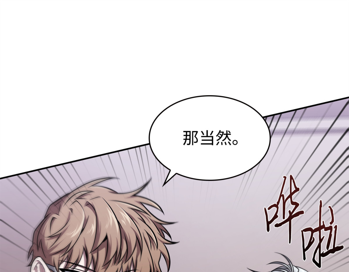 养父母 第 168 页
