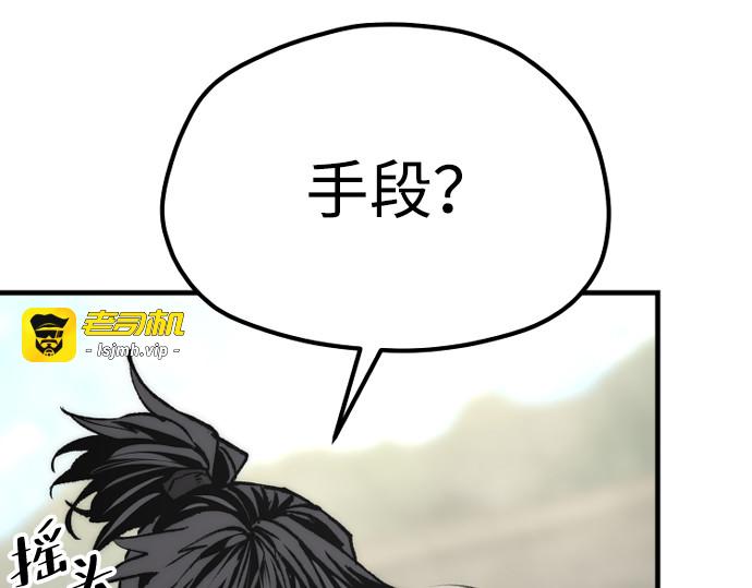 第134话 第 323 页