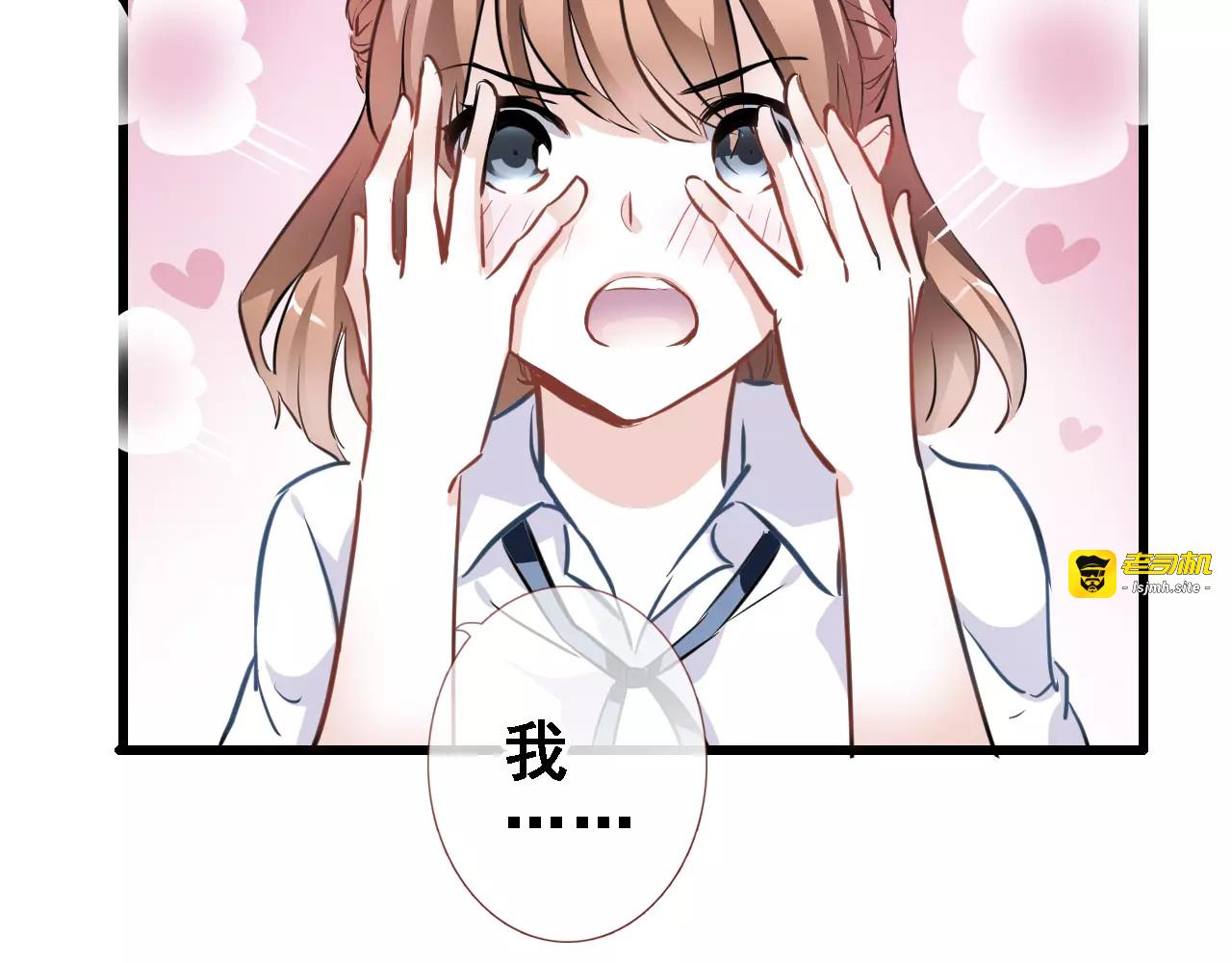 第25话 谢谢你这么努力 第 35 页