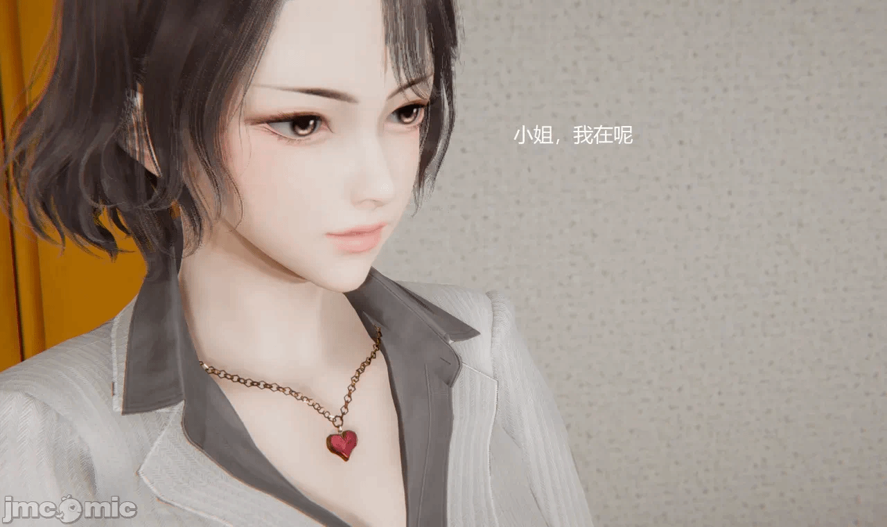 [无悔] 管家梅莉（上+中） 第1话 - 240