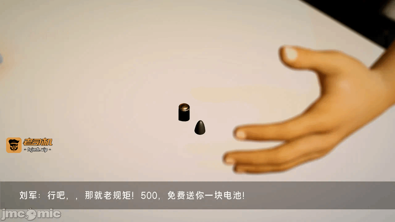 宝可梦罪孽 第1-4章 第一话 - 243