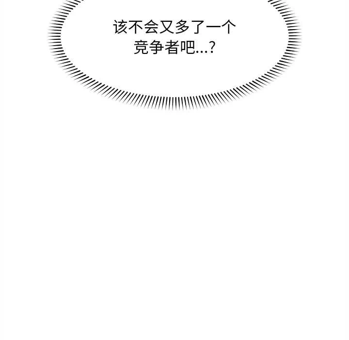第14话 第 154 页